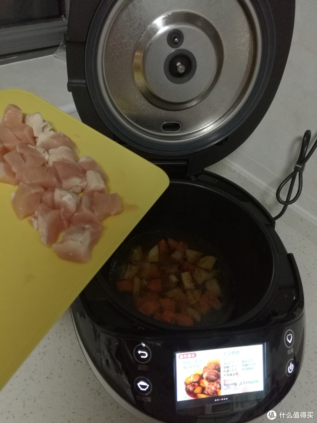 #原创新人#大吉大利，晚上吃鸡—从没做过菜的新手测试九阳炒菜机