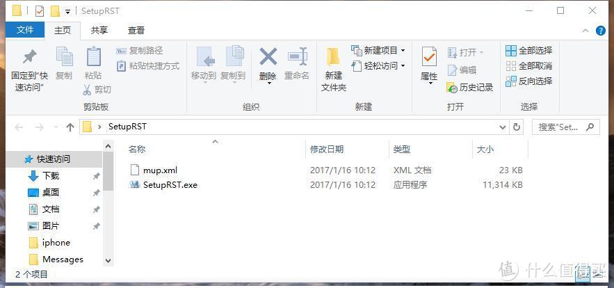 联想拯救者 R720 换装 三星 960PRO 512G固态硬盘、重做系统与测试