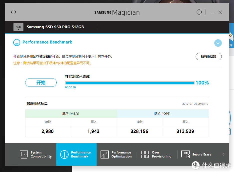 联想拯救者 R720 换装 三星 960PRO 512G固态硬盘、重做系统与测试