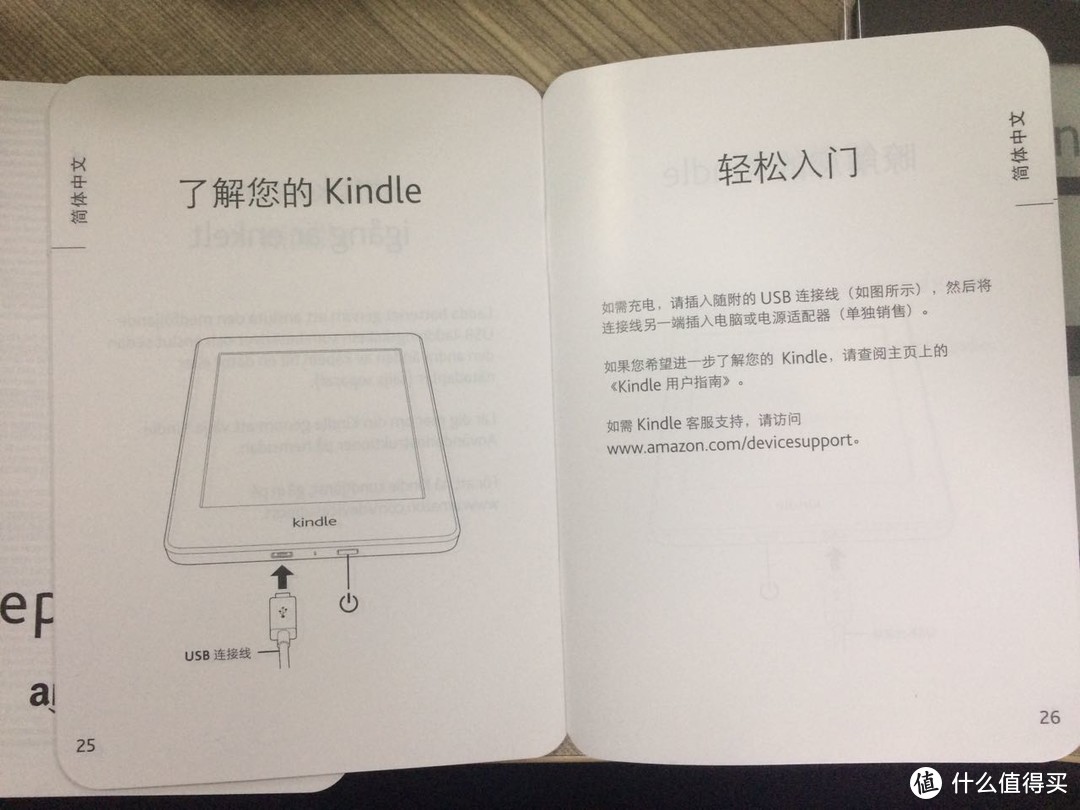 #嗨购亚马逊#急速日亚转运体验 — 超值的 Amazon 亚马逊 Kindle Paperwhite 3 电子书阅读器 入手晒单