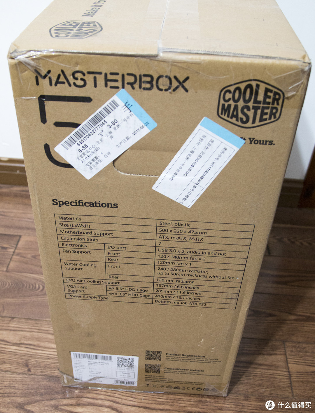 酷冷至尊 MasterBox 5机箱 开箱晒晒