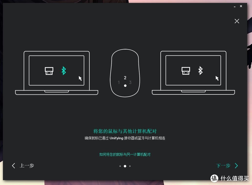 出得了厅堂进得了书房——罗技Anywhere2S众测报告