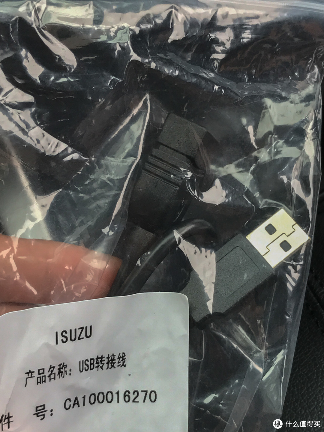 好吧，MINI USB我都忍了，自带的OTG线是USB口的这几个意思