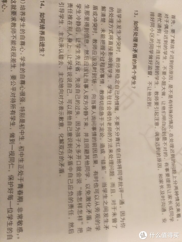 我的资格考试之旅—面试篇