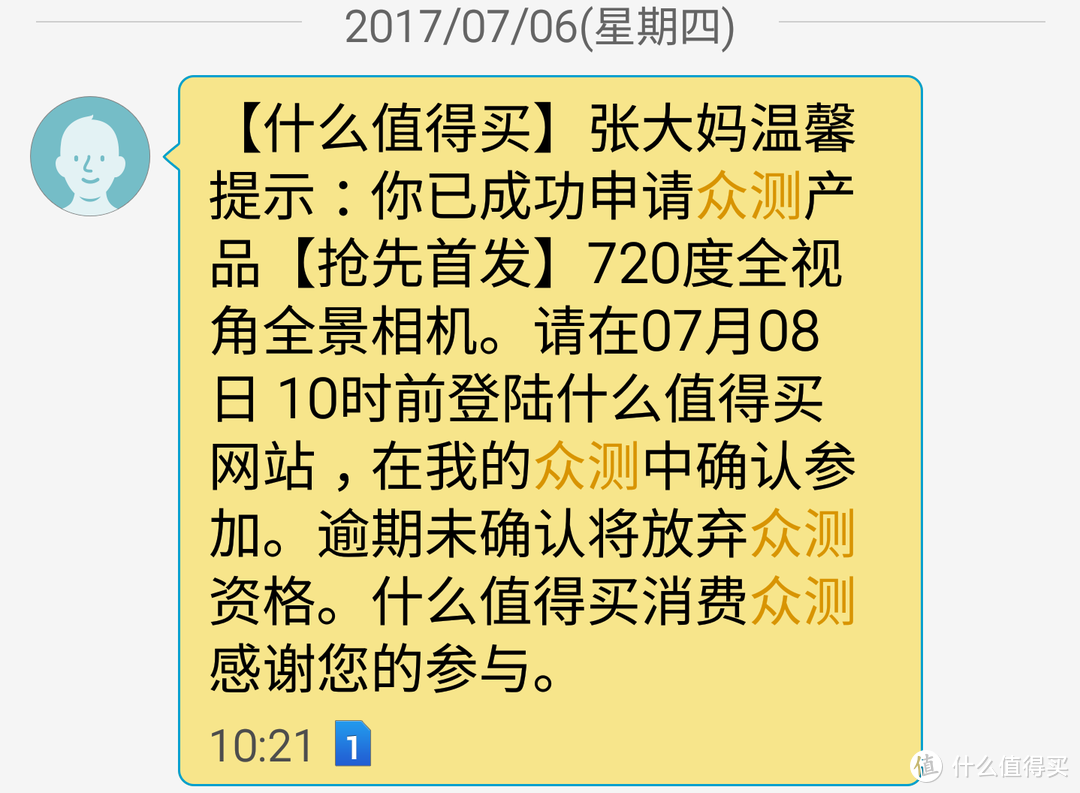 720度全视角全景相机初体验