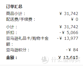 #原创新人#从零开始的日淘生活—日亚&骏河屋购买动画BD、主机游戏的心得