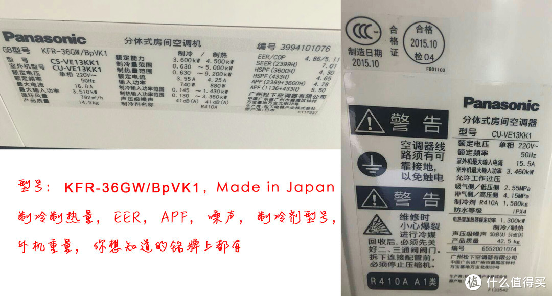 天马行“空”，家用空调科普及选购避坑指南