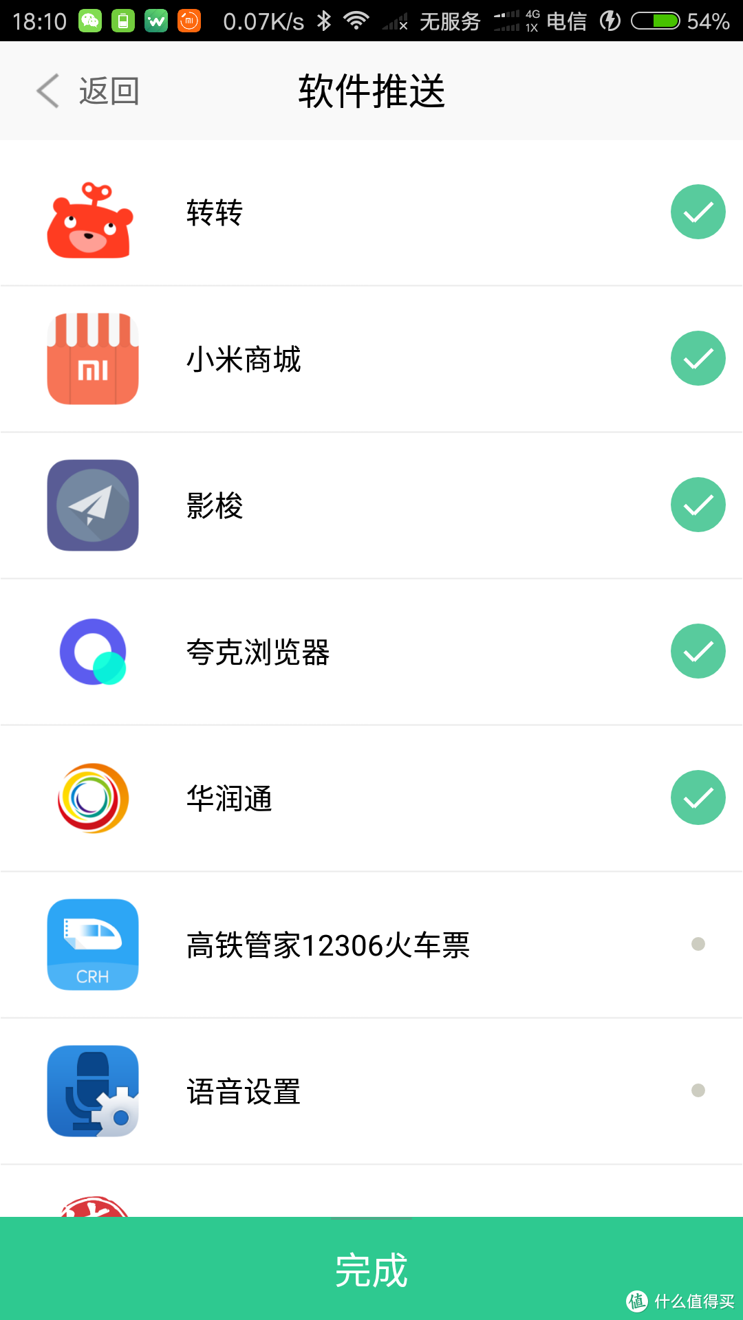 晚来两年的评测测的体无完肤 — iWOWN 埃微 i5plus 智能手环 优缺点暴露无遗