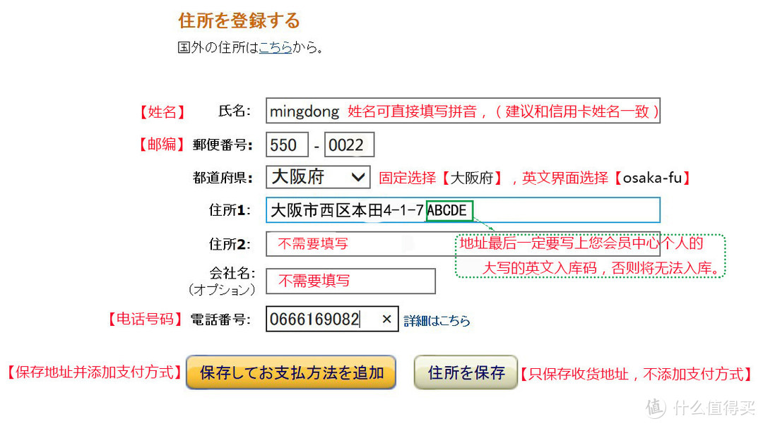 #原创新人#从零开始的日淘生活—日亚&骏河屋购买动画BD、主机游戏的心得