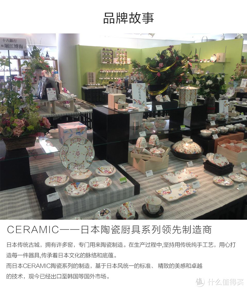 紫藤花开的时候，我想起了你：日本Ceramic蓝陶瓷茶杯茶壶三件套与《源氏物语》