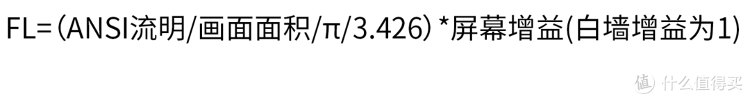 究竟是投影还是电视？——你所想了解的关于米家激光影院的全部