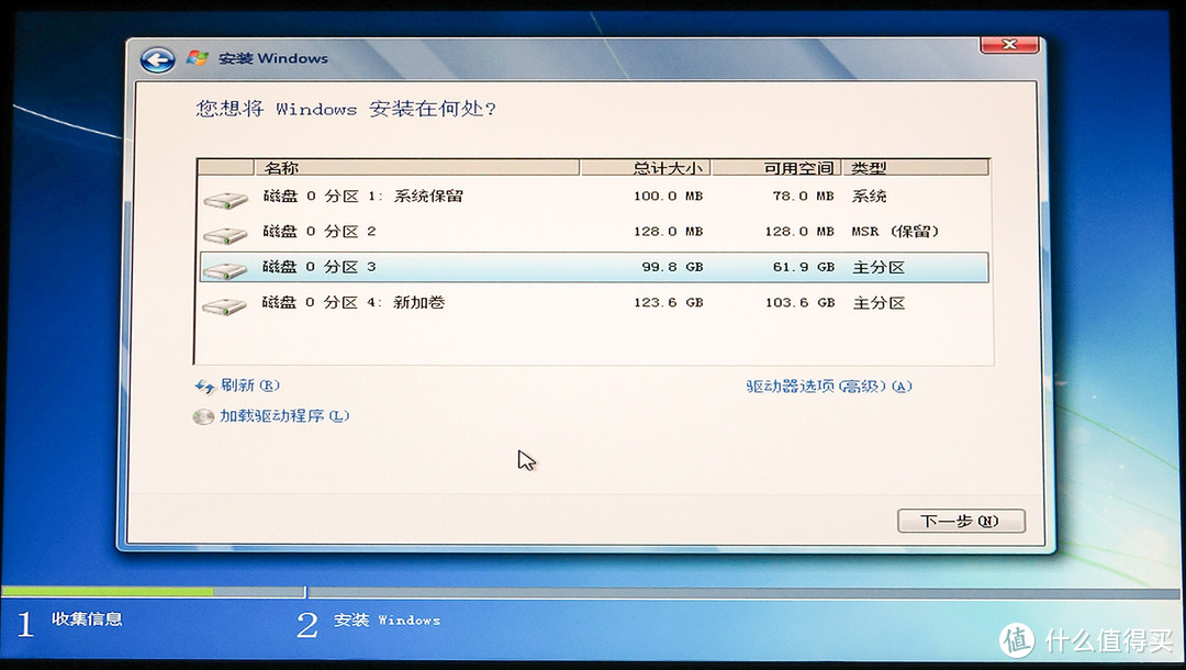 3850元就装个这电脑？家用电脑装机附Intel第七代平台安装Win7窍门