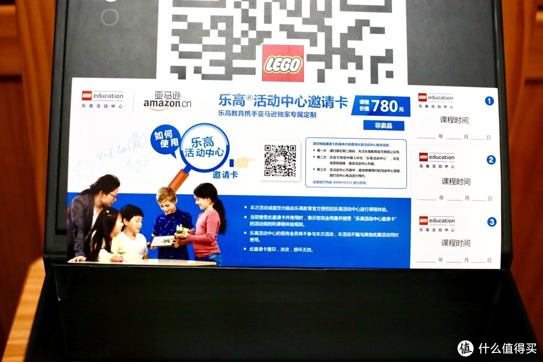 #原创新人#嗨购亚马逊#原创新人#LEGO 乐高 AMAZON 亚马逊 会员礼盒简单开箱