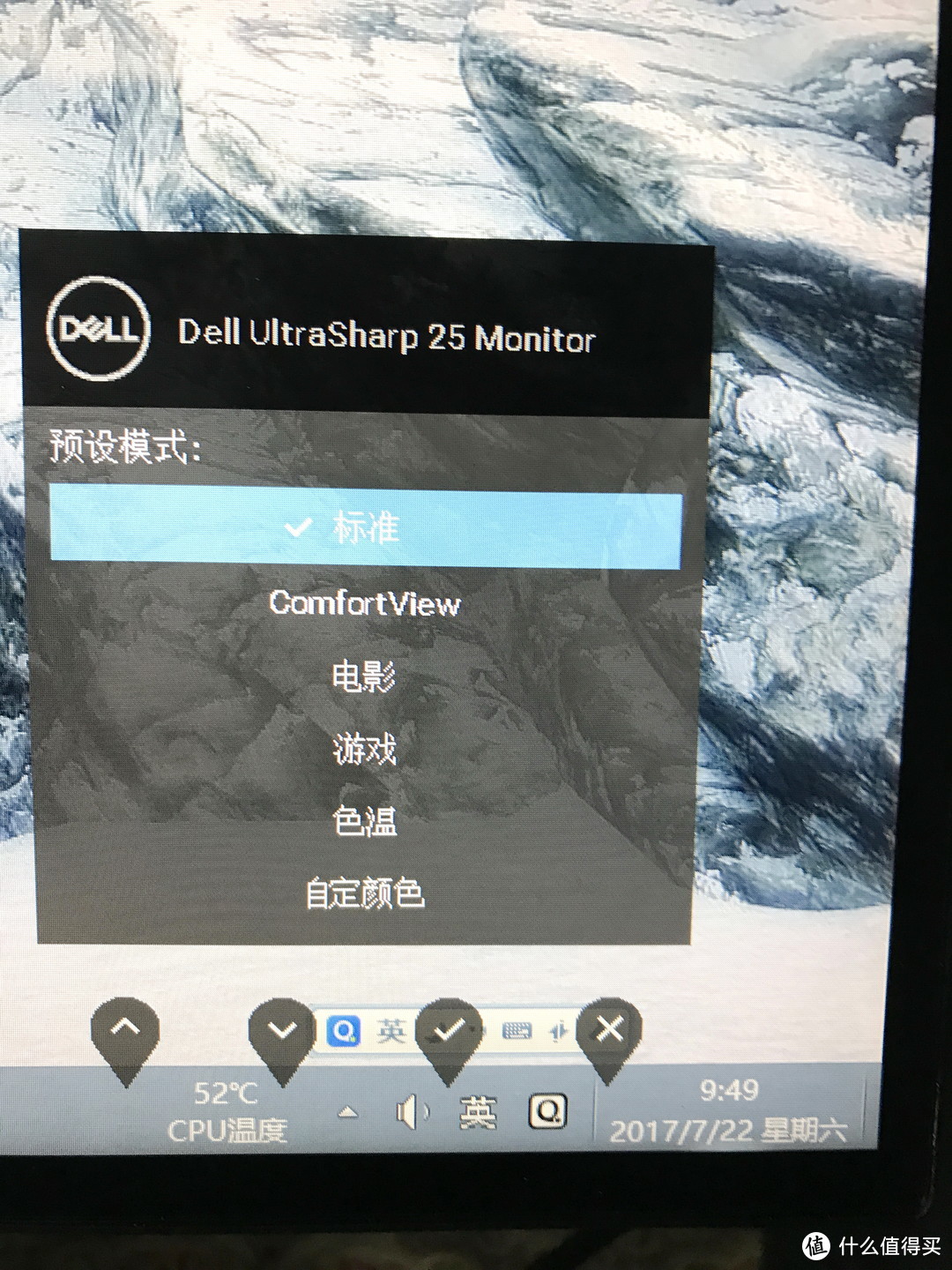 #本站首晒#夺命岛入手 Dell 戴尔 U2518DR 25英寸 UltraSharp 显示器