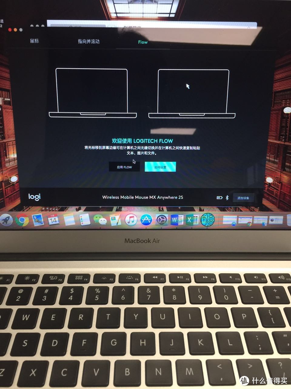 FLOW Anywhere——罗技 MX Anywhere 2S无线鼠标众测