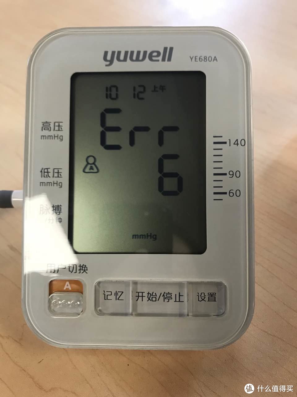 为爸妈献爱心 — yuwell 鱼跃 YE680A 上臂式电子血压计 简测