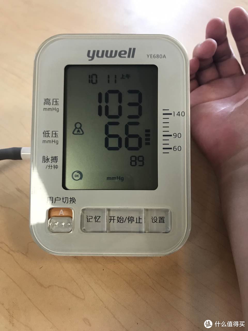 为爸妈献爱心 — yuwell 鱼跃 YE680A 上臂式电子血压计 简测