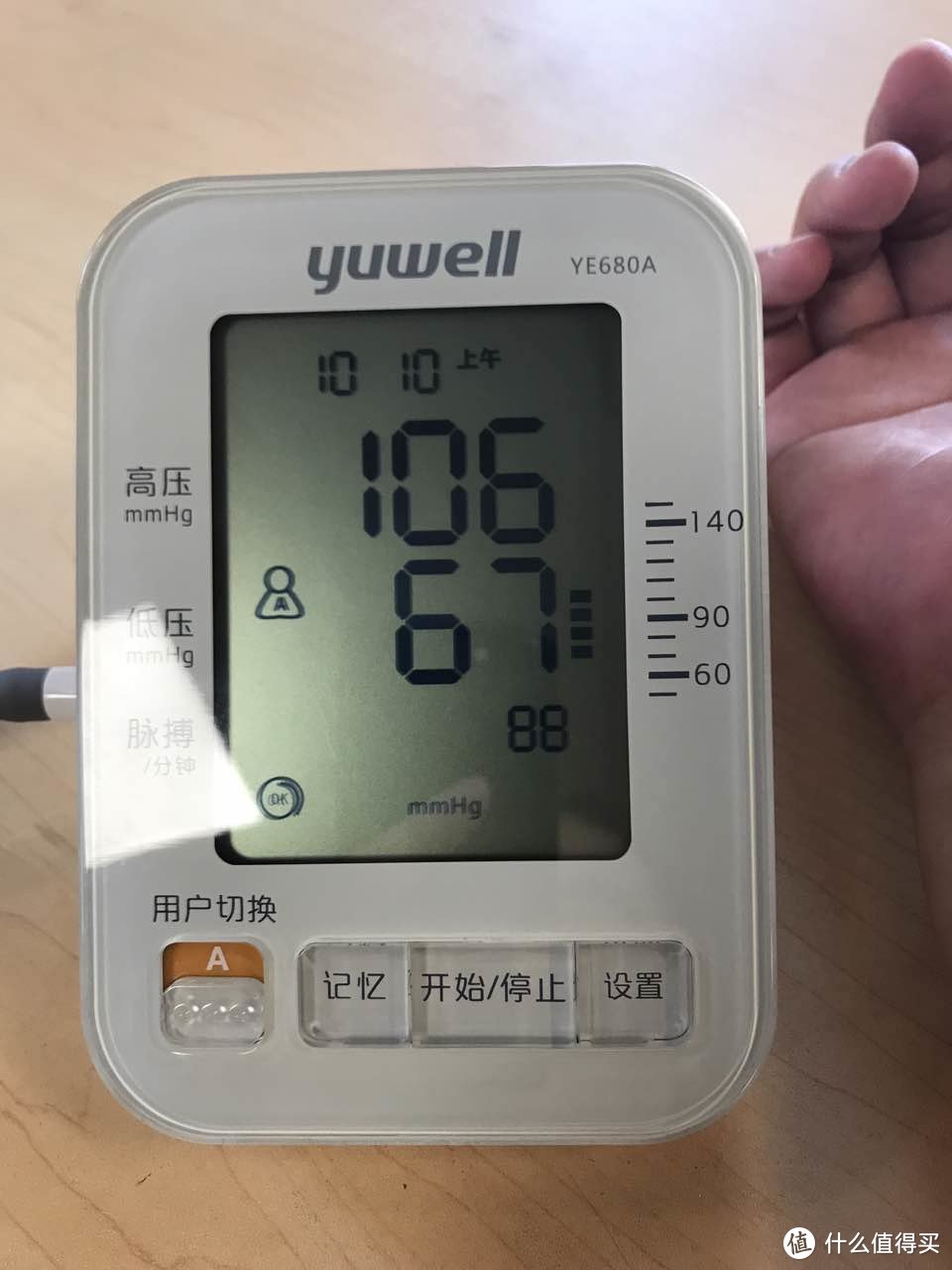 为爸妈献爱心 — yuwell 鱼跃 YE680A 上臂式电子血压计 简测