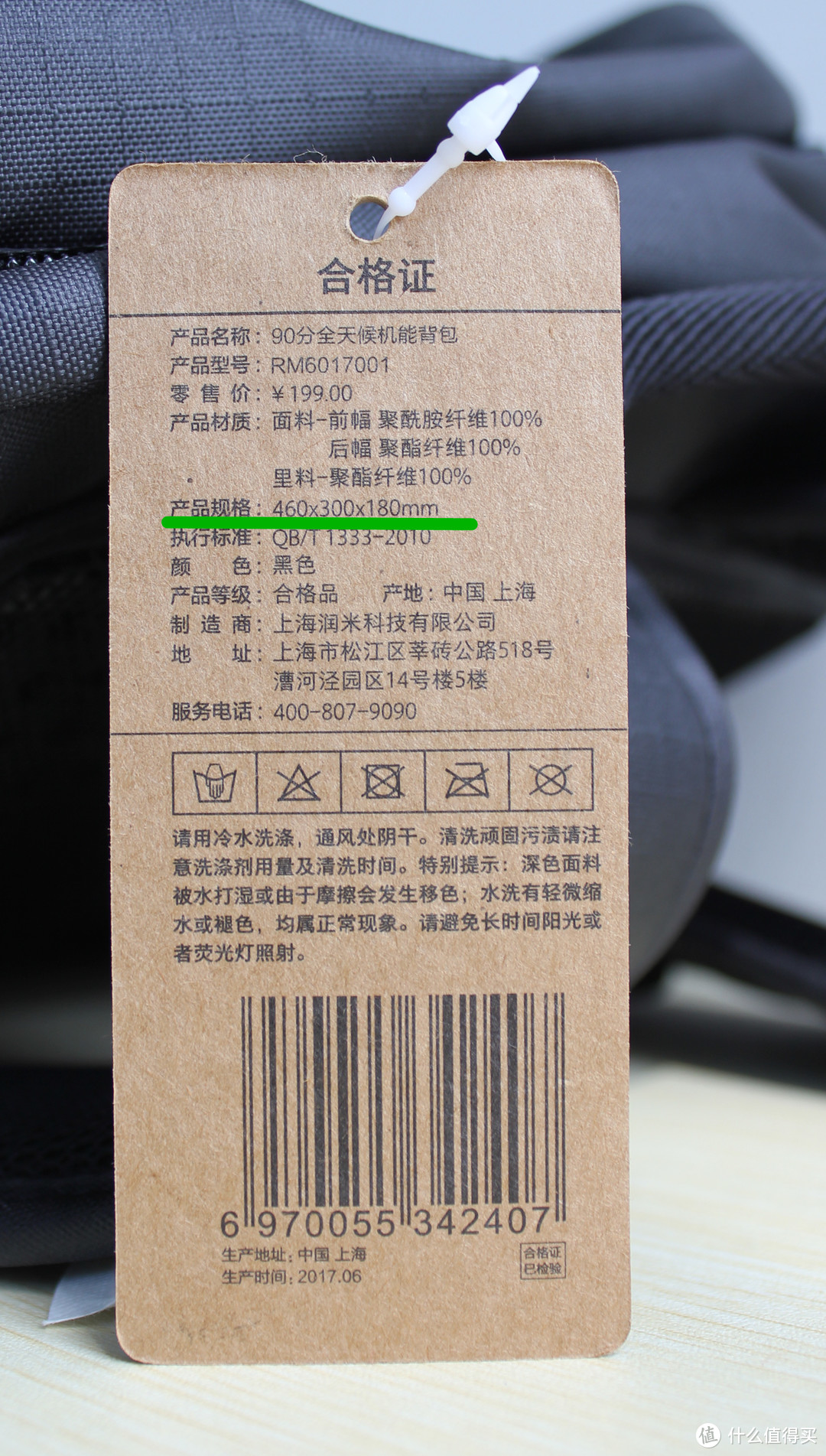 通勤包也可以又潮又酷又贴心——小米90分全天候机能城市背包测评报告