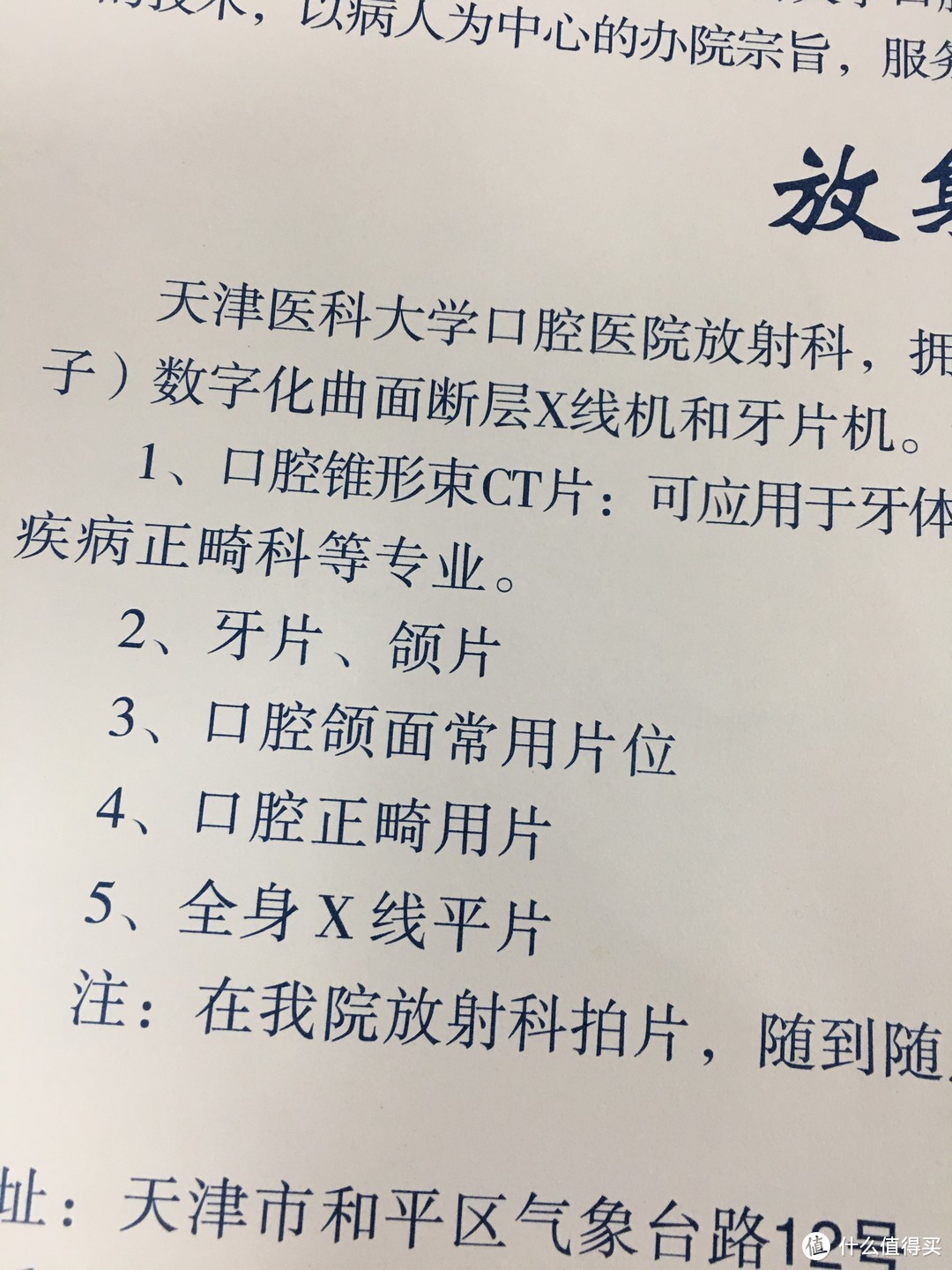 胖考拉口腔修复之旅（牙龈修复术外加即将到来的其它)