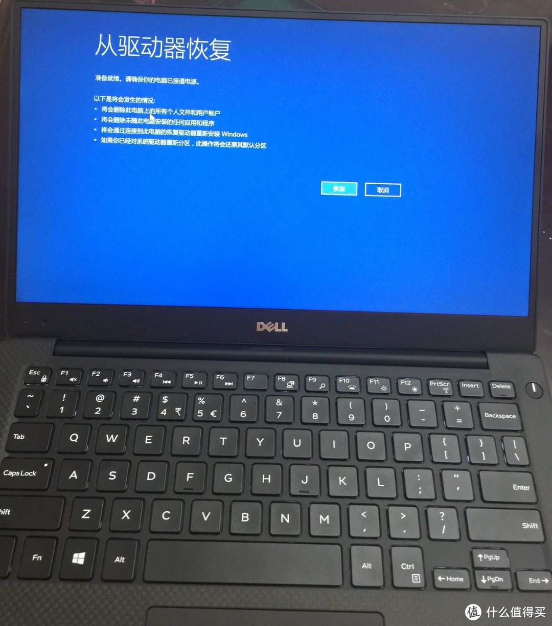 掀起你的后盖 — DELL 戴尔 XPS 13系列 9360 超极本 换SSD及系统恢复操作