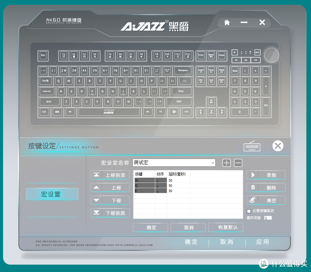 键盘界中闪电侠--黑爵AK60 RGB银轴机械键盘