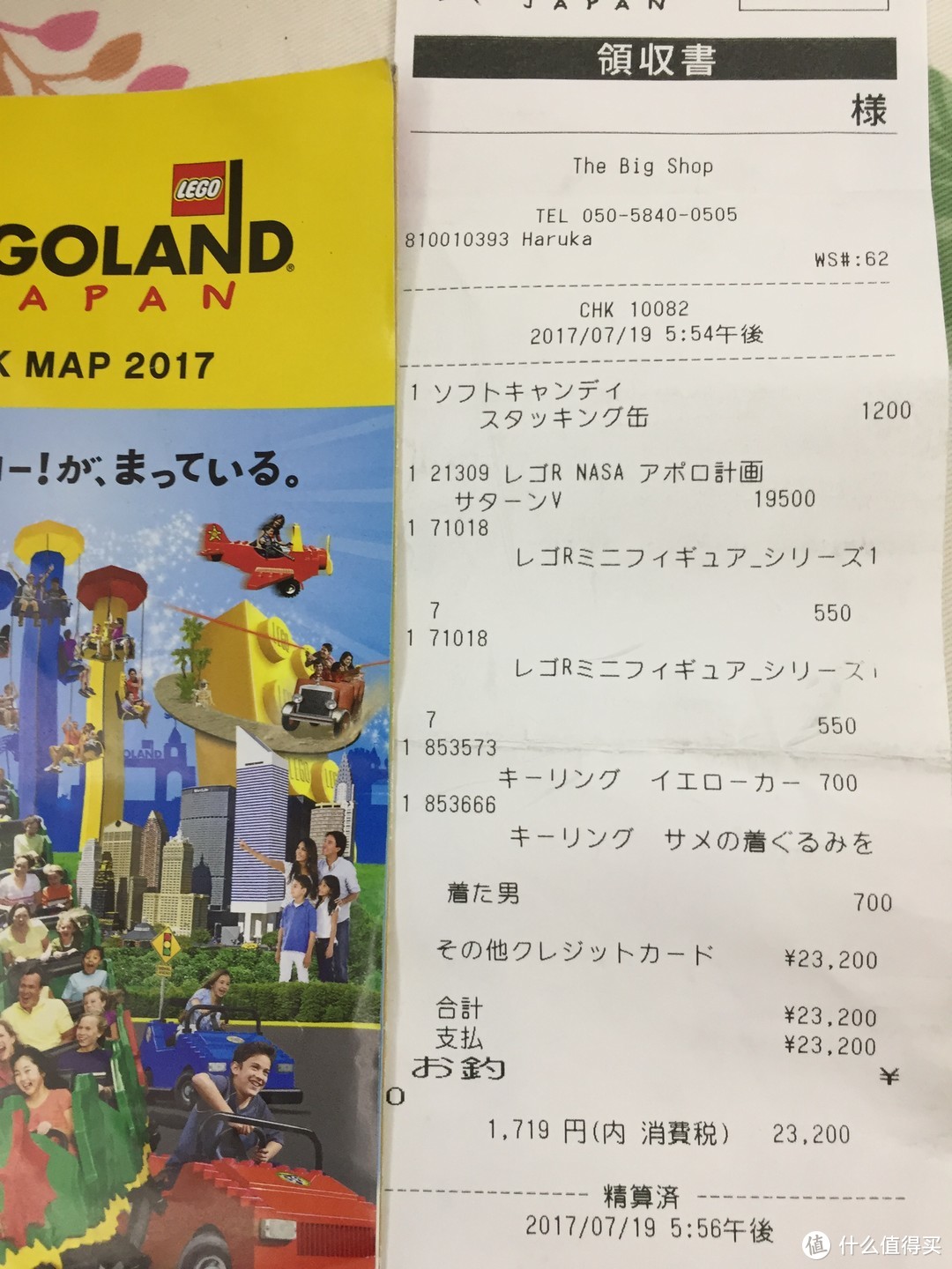 略“坑”的名古屋乐高乐园之旅