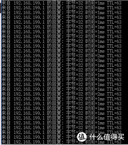 无线桥接，ping网关延迟也很低