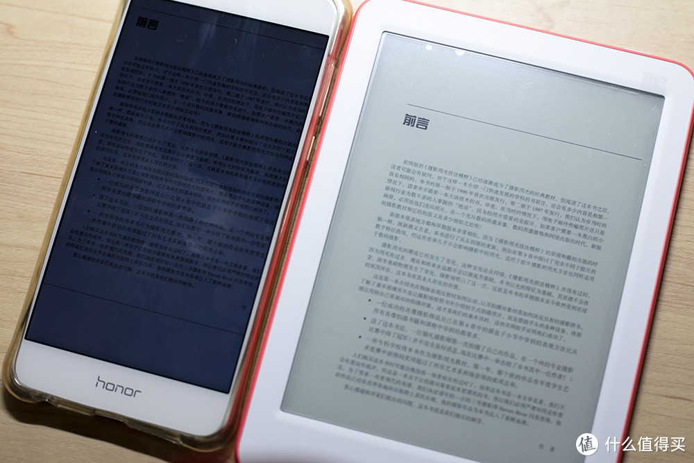 一切为了孩子：掌阅iReader 悦享版入手记