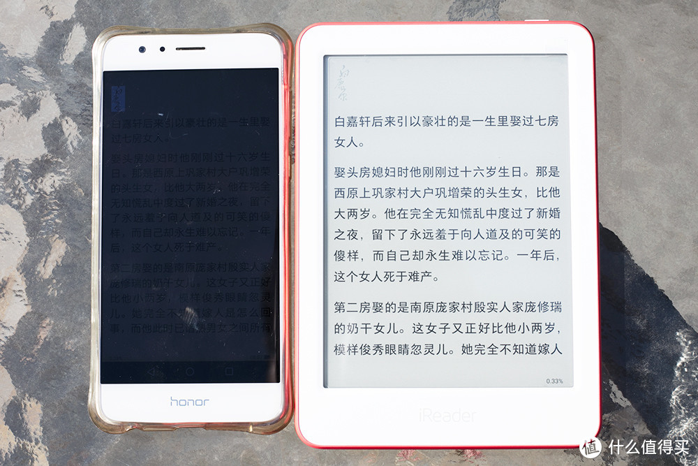 一切为了孩子：掌阅iReader 悦享版入手记