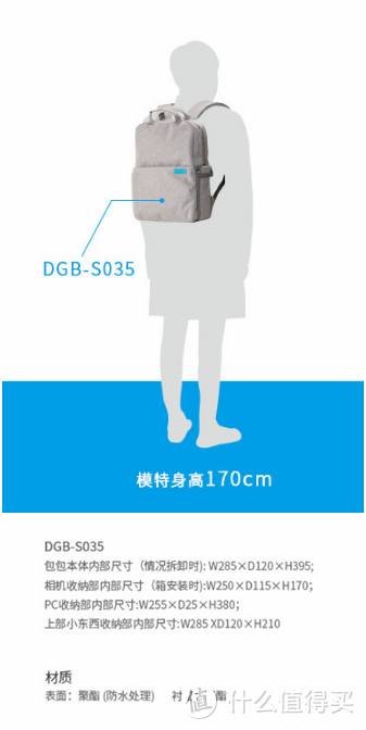 难得福利：宜丽客双肩旅行摄影包