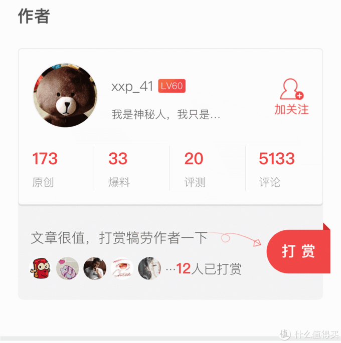 短平快测:旅途带上它,就足够了-ZMI 紫米 20000毫安双向快充10号移动电源