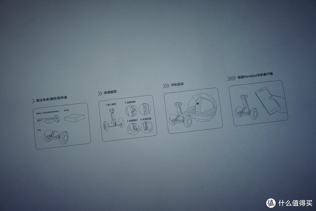 花样行走精灵：小米纳恩博九号平衡车Plus体验报告（内含萌妹）