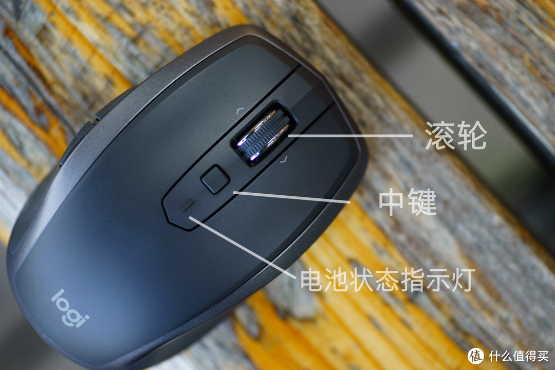 我问我答之四-11个问题让你深入了解Logitech MX Anywhere 2S无线鼠标