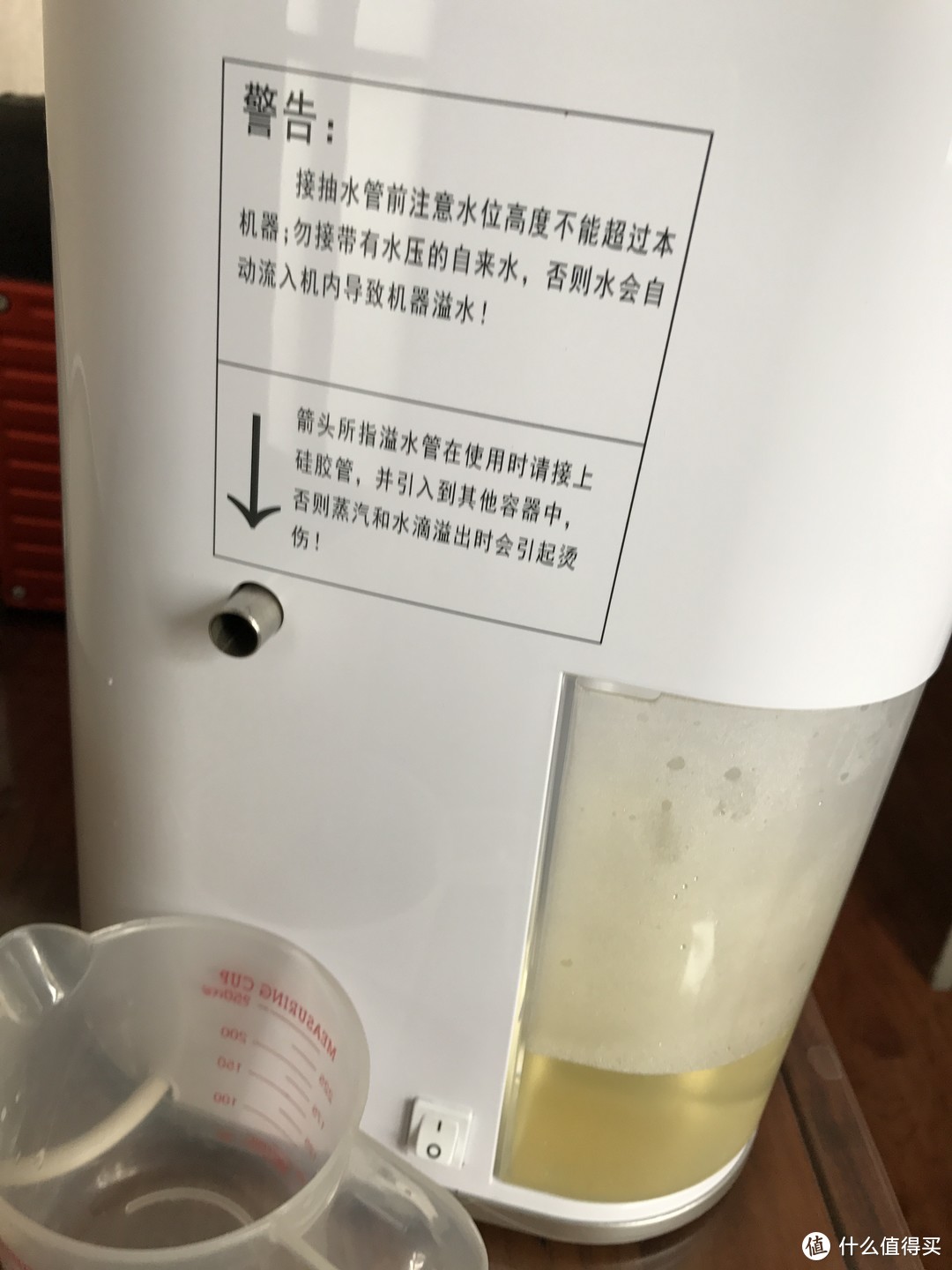 #众测# 欧思嘉 全自动泡茶机：愣是把众测写成了使用说明书