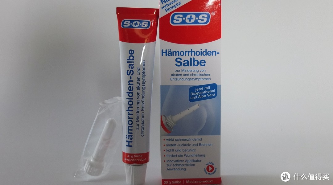家庭急救小药箱必备！人肉亲测德国SOS健康护理8件套