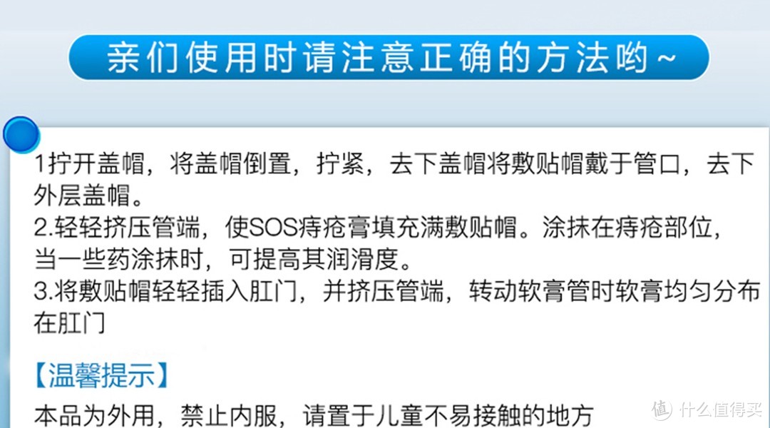 家庭急救小药箱必备！人肉亲测德国SOS健康护理8件套