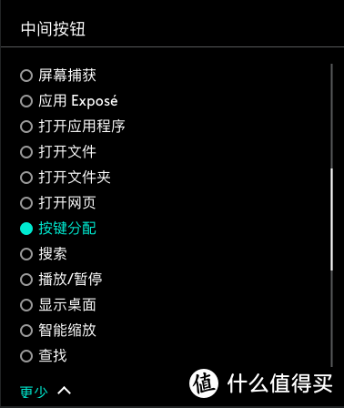 心想事成，便携无线鼠标罗技MX Anywhere 2S体验分享