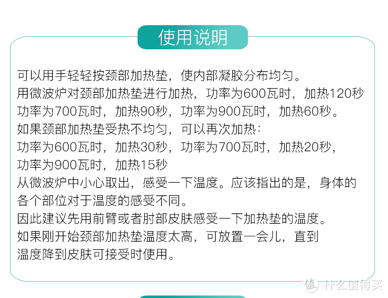 德国SOS 健康护理8件套之不完全评测