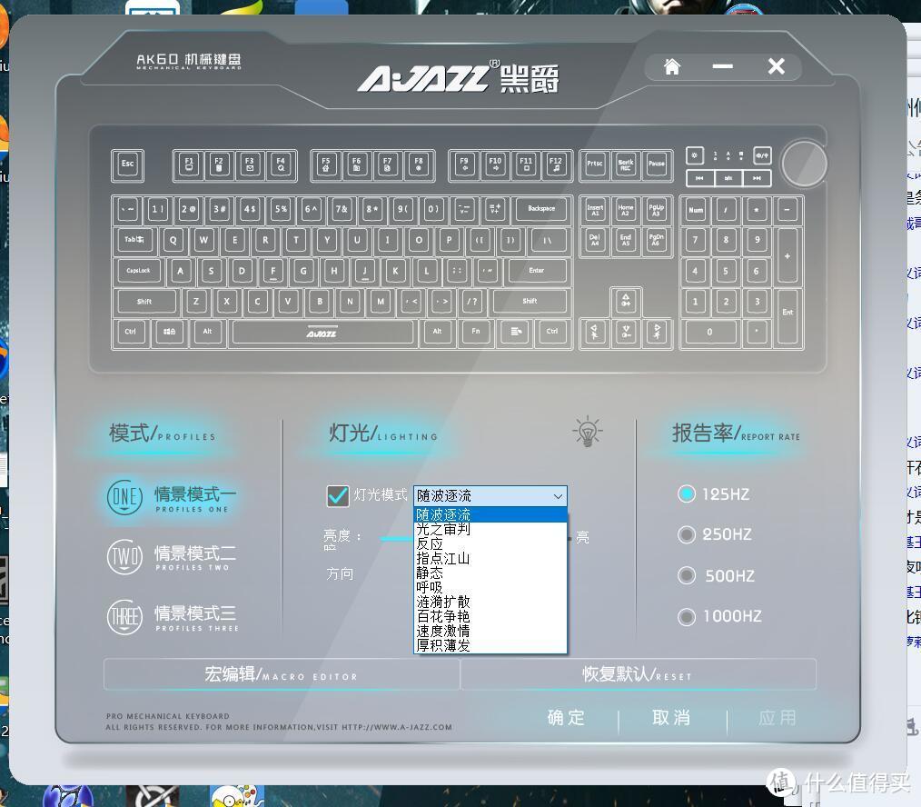 迟来的试用体验:AJAZZ 黑爵 AK60 RGB机械键盘 银轴版