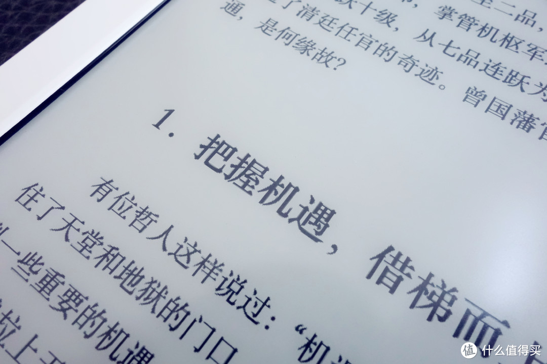 享受读书的乐趣——亚马逊Kindle X咪咕电子书阅读器体验