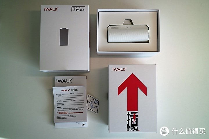 小，但活儿好——小说iwalk充电宝