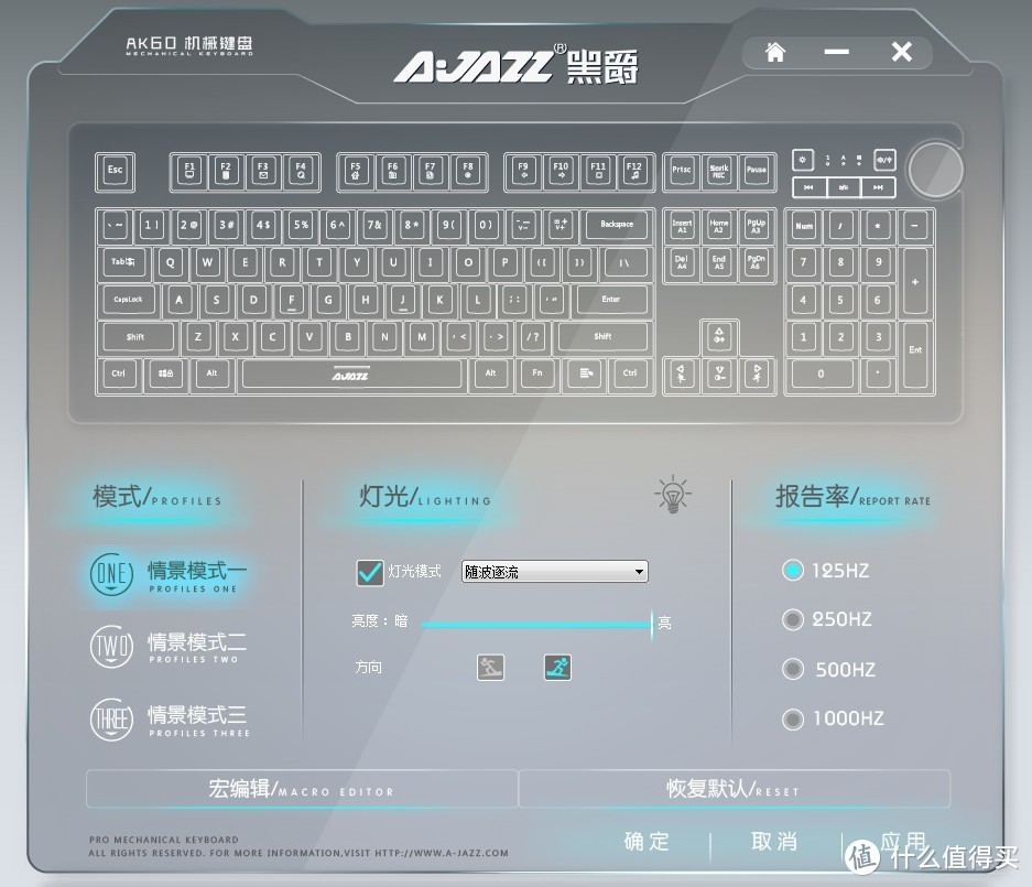 国产轴之初体验 - AJAZZ 黑爵 AK60 RGB机械键盘 银轴版