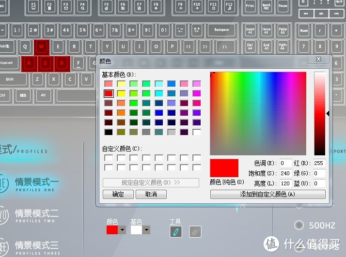 国产轴之初体验 - AJAZZ 黑爵 AK60 RGB机械键盘 银轴版