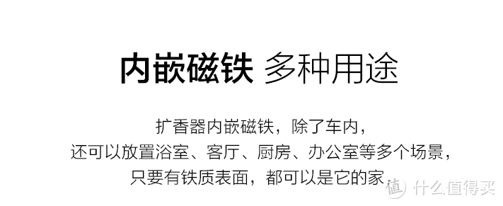 好用、实用之淘宝心选 硅藻土脚垫+车载香氛体验报告