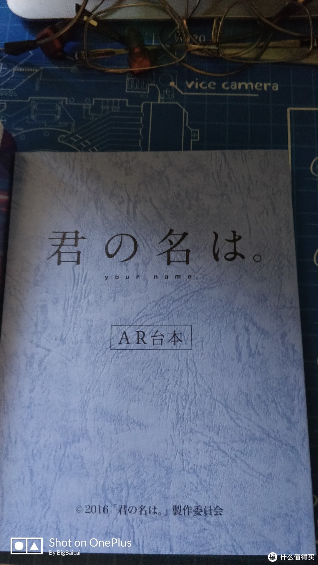 《你的名字》《君の名は。》4k典藏版开箱