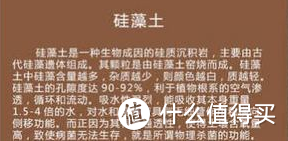 第一次被张大妈众测临幸之淘宝心选 硅藻土套件测评（脚垫+车载香氛器）