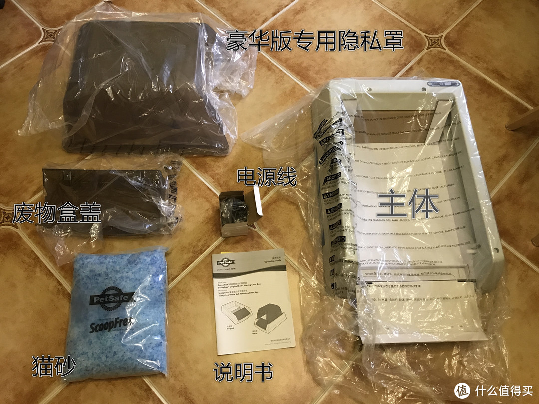 解放双手，放飞猫奴--PetSafe贝适安ScoopFree豪华版自洁式猫砂盆