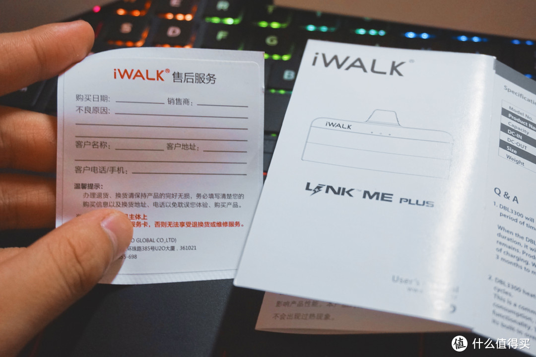 我觉得ok —— 一插就来电 iWALK 爱沃可 MFi 口袋充电宝 评测