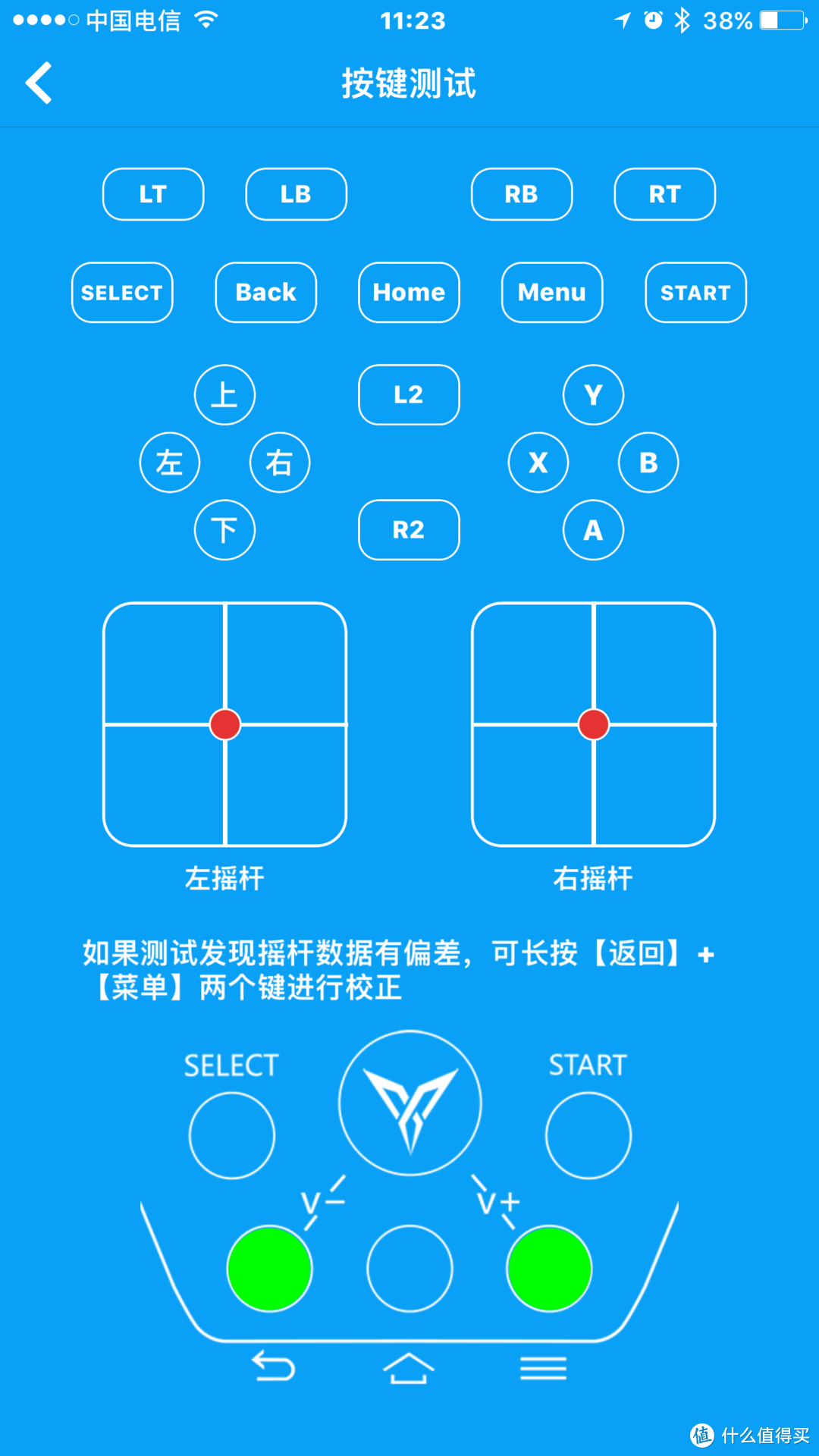 飞智黑武士X8 PRO手柄体验